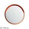 Зеркало сферическое с козырьком, диаметр 1000 мм