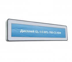 Дисплей GL-1/3 BTL-700-CS-HDR в корпусе