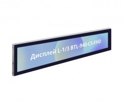 Дисплей L-1/3 BTL-940-CS-FHD с накладным стеклом