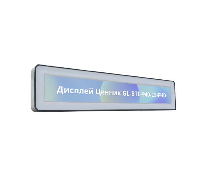 Дисплей Ценник GL-BTL-940-CS-FHD в корпусе