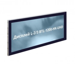 Дисплей L-2/3 BTL-1200-HK-UHD с накладным стеклом