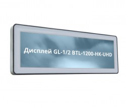 Дисплей GL-1/2 BTL-1200-HK-UHD в корпусе