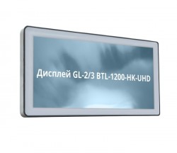 Дисплей GL-2/3 BTL-1200-HK-UHD в корпусе