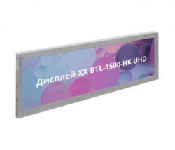Дисплей XX BTL-1500-HK-UHD