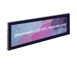 Дисплей L-1/2 BTL-1500-HK-UHD с накладным стеклом