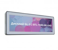 Дисплей GL-1/2 BTL-1500-HK-UHD в корпусе