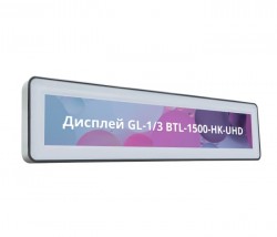 Дисплей GL-1/3 BTL-1500-HK-UHD в корпусе