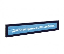 Дисплей Ценник L-BTL-700-BO-FHD с накладным стеклом