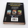 Этикетка электромагнитная для защиты от краж книг