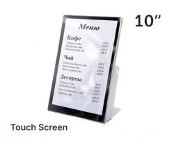Тейбл-тент электронный ценник 10 дюймов touch screen