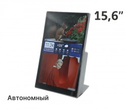 Сенсорный тейбл-тент 15,6 дюйма Автономный