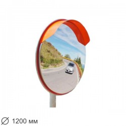 Зеркало дорожное сферическое с козырьком, диаметр 1200мм