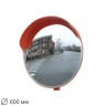 Зеркало дорожное сферическое с козырьком, диаметр 600 мм